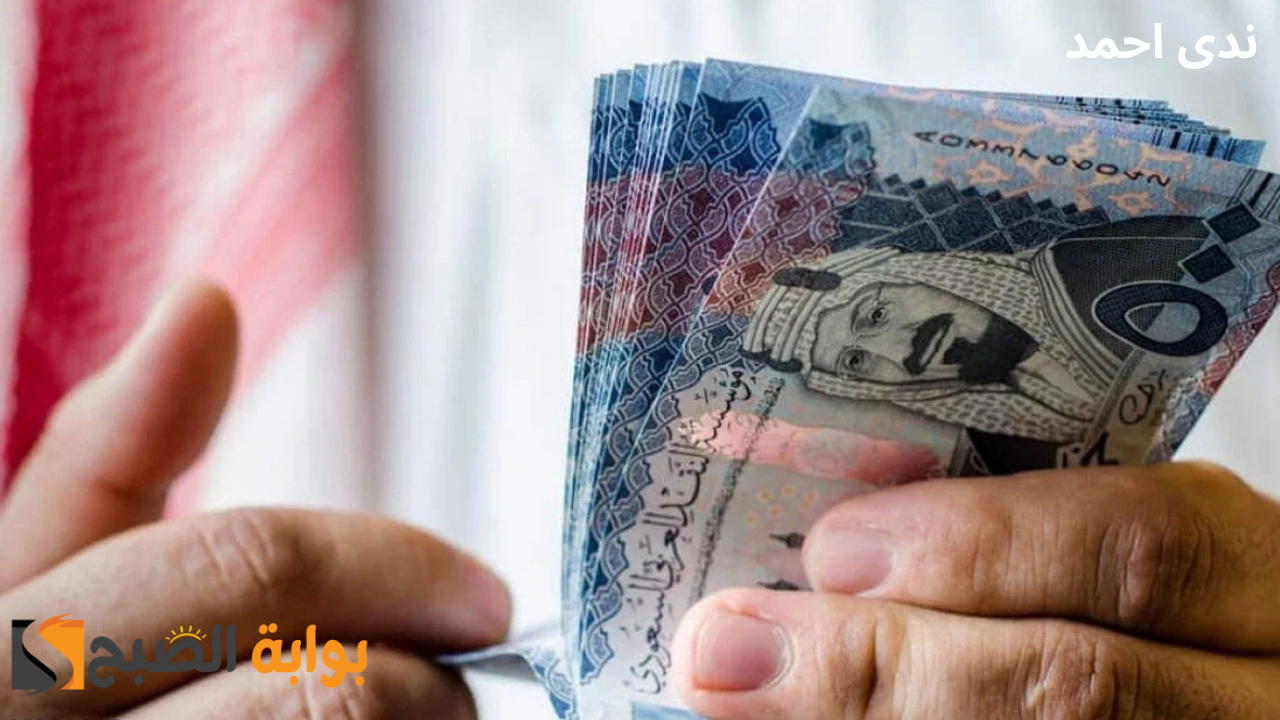 خطوات التقديم على قرض الأسرة 1446