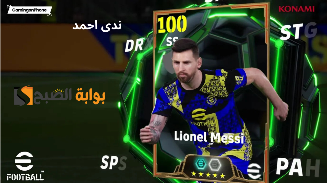 طريقة شحن كوينز بيس موبايل