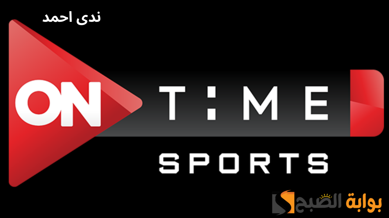 On Time Sport HD
