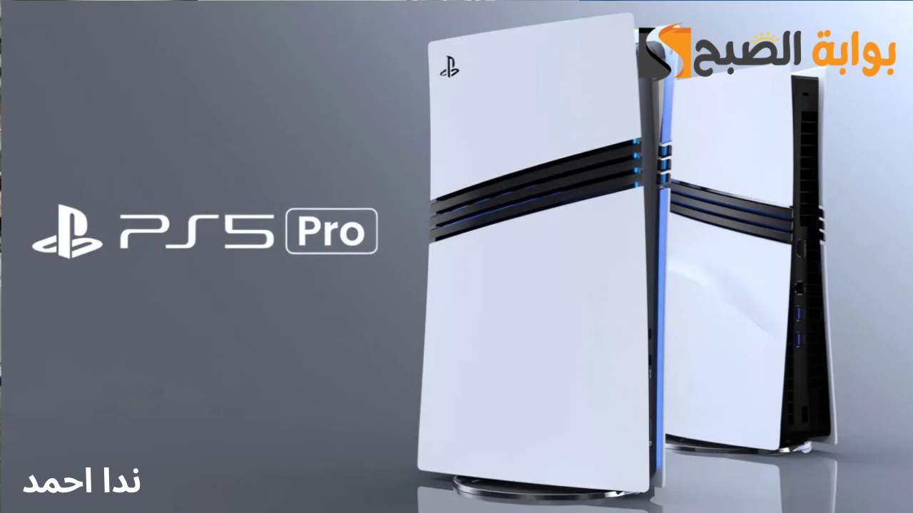 إطلاق جهاز ps5 pro
