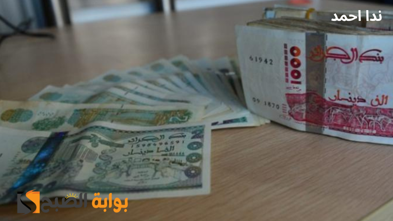 سن التقاعد للنساء في الجزائر 2024