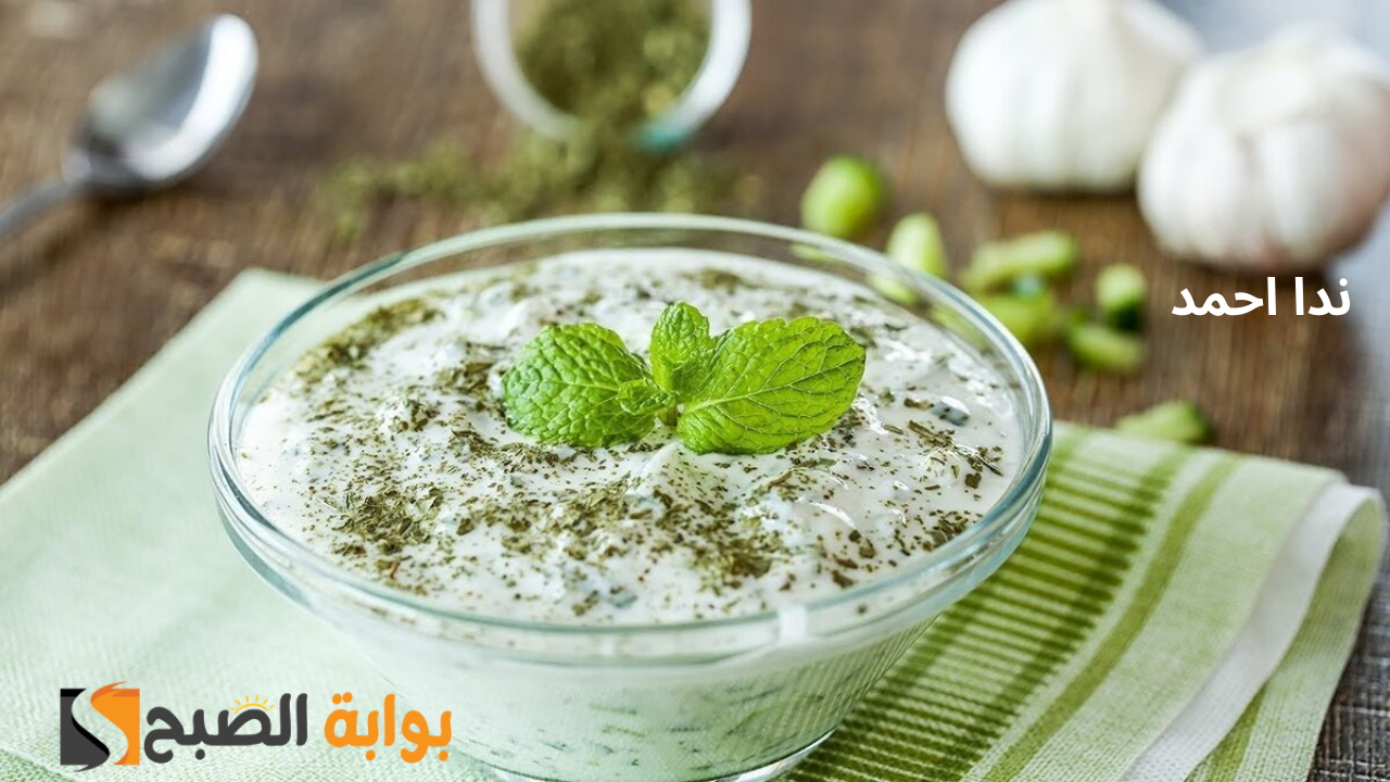 عمل الزبادي اليوناني في المنزل