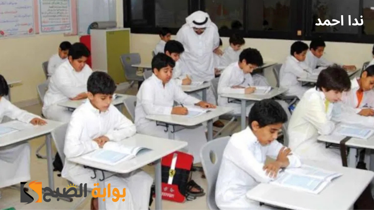عقوبات جديدة في لائحة الطلاب