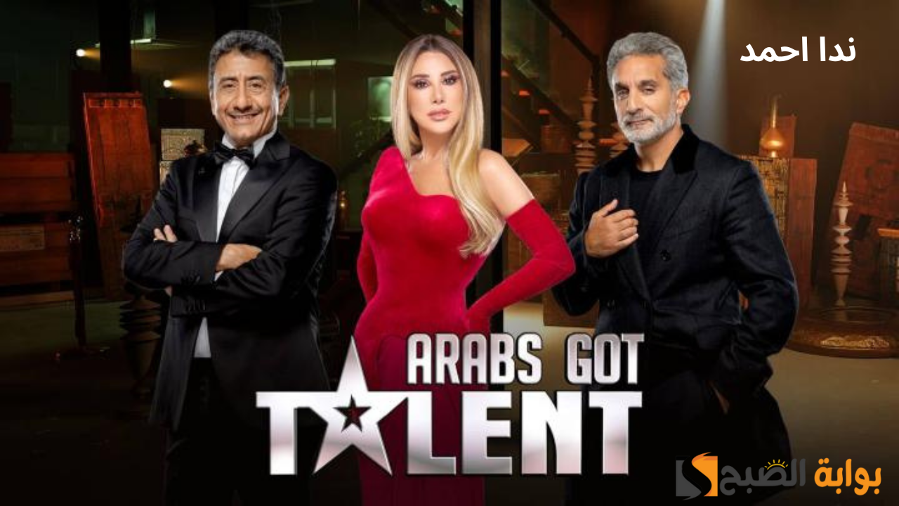 برنامج عرب جوت تالنت 2024