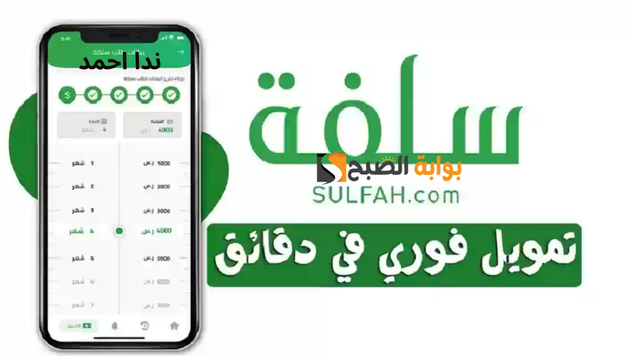 مواعيد عرض مسلسل وتر حساس
