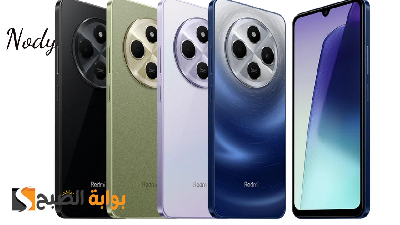مواصفات هاتف Xiaomi Redmi 14C