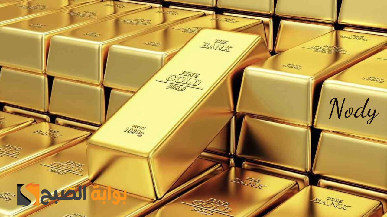 اسعار الذهب