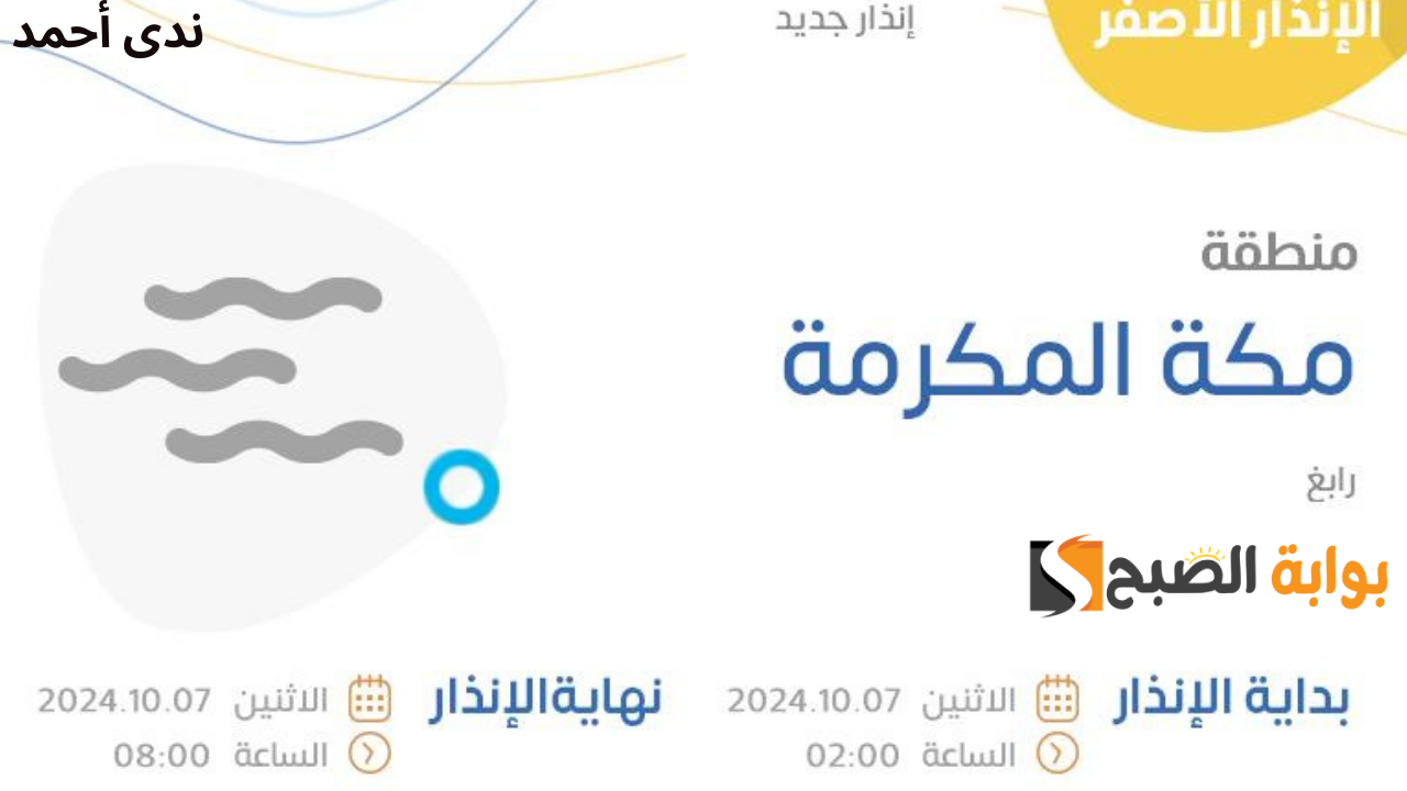 نهي95