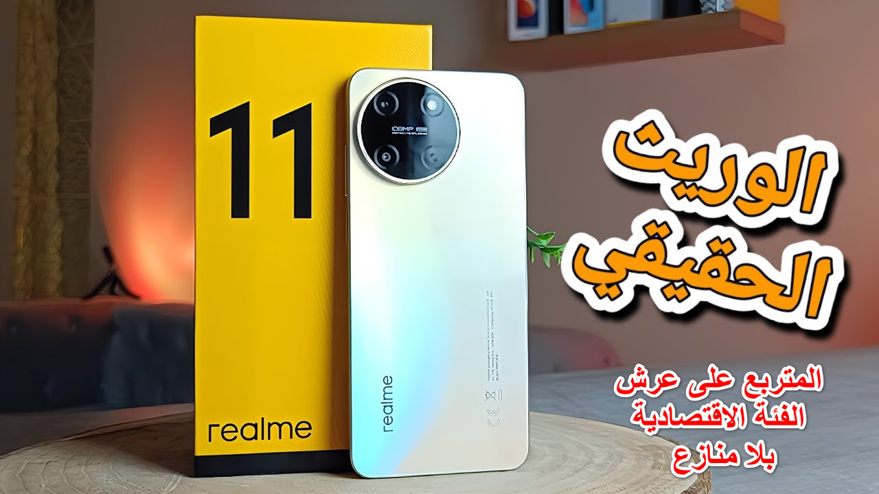 هاتف Realme 11 5G