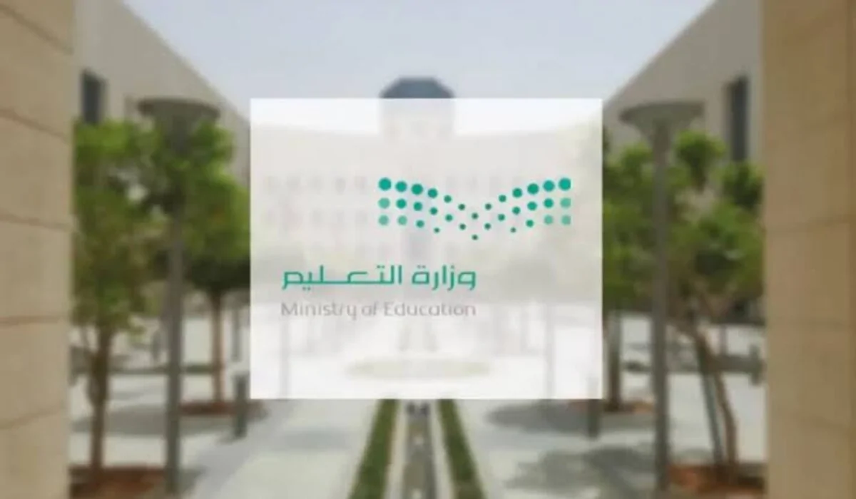 حقيقة تأجيل الاختبارات النهائية 1446