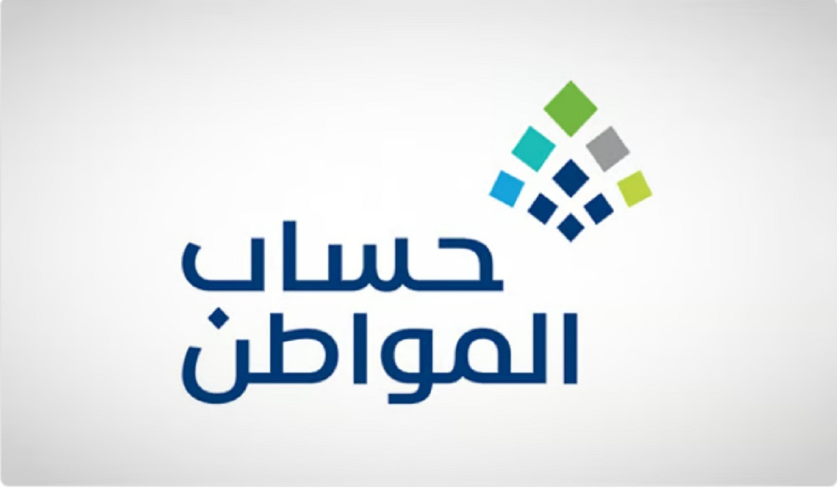 هل يمكن للزوجة الاستفادة من دعم حساب المواطن؟ البرنامج يُجيب
