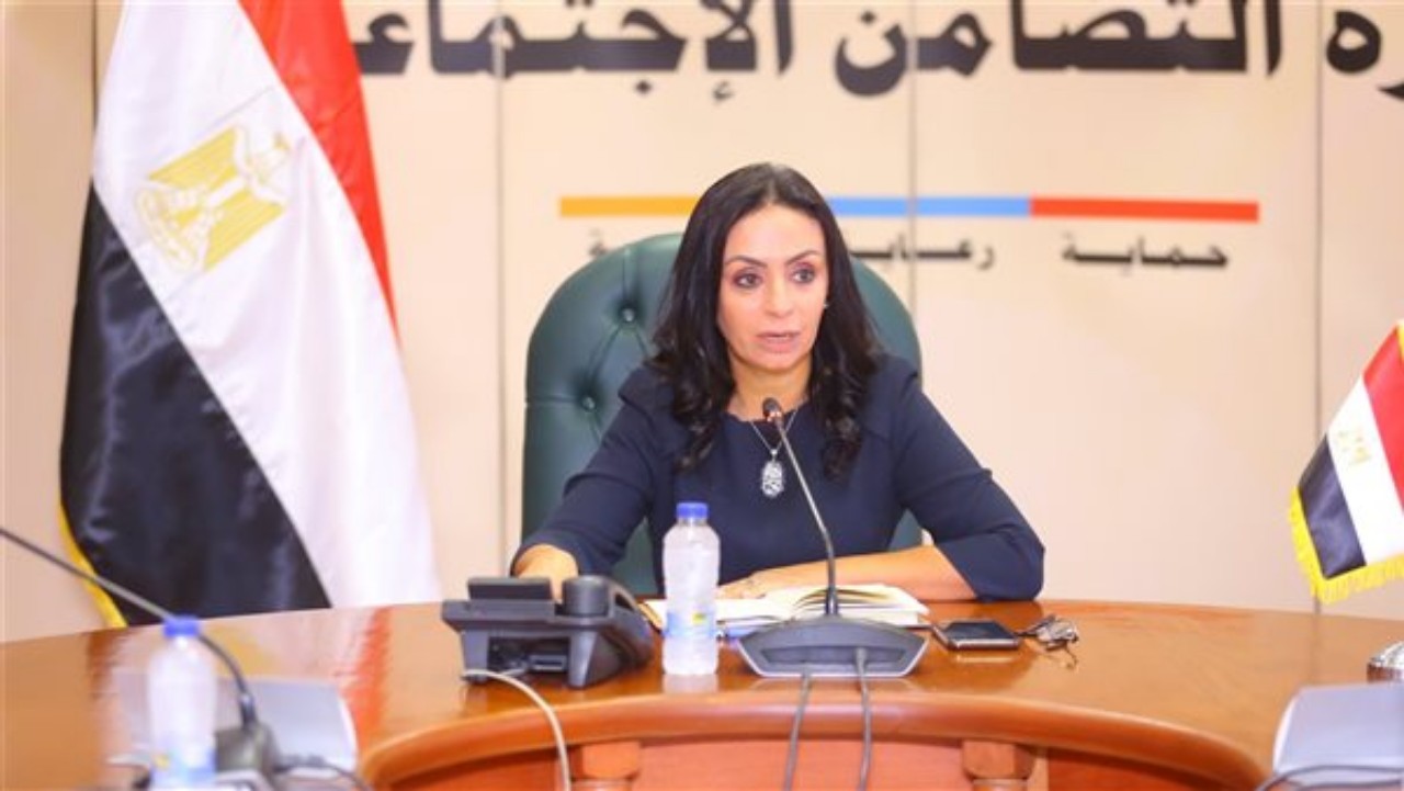 وزارة التضامن الاجتماعي