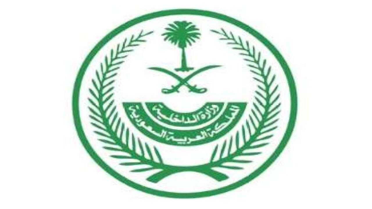تمديد فترة تخفيض مخالفات المرور