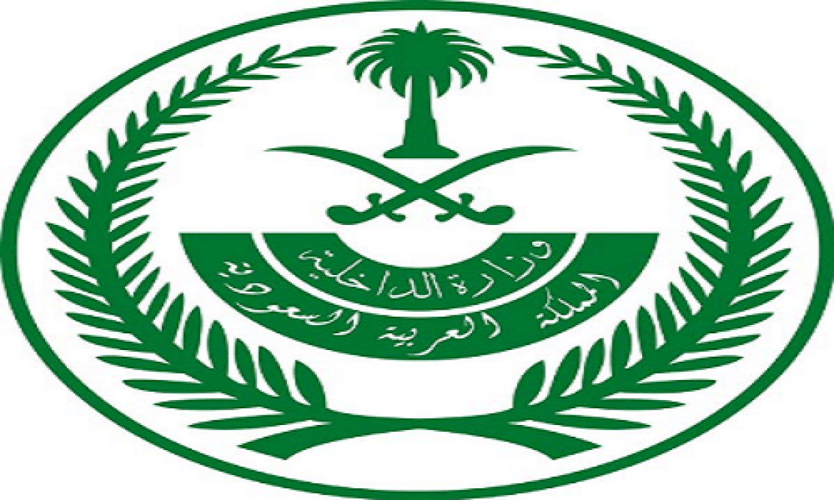 نتائج القبول الموحد 1446