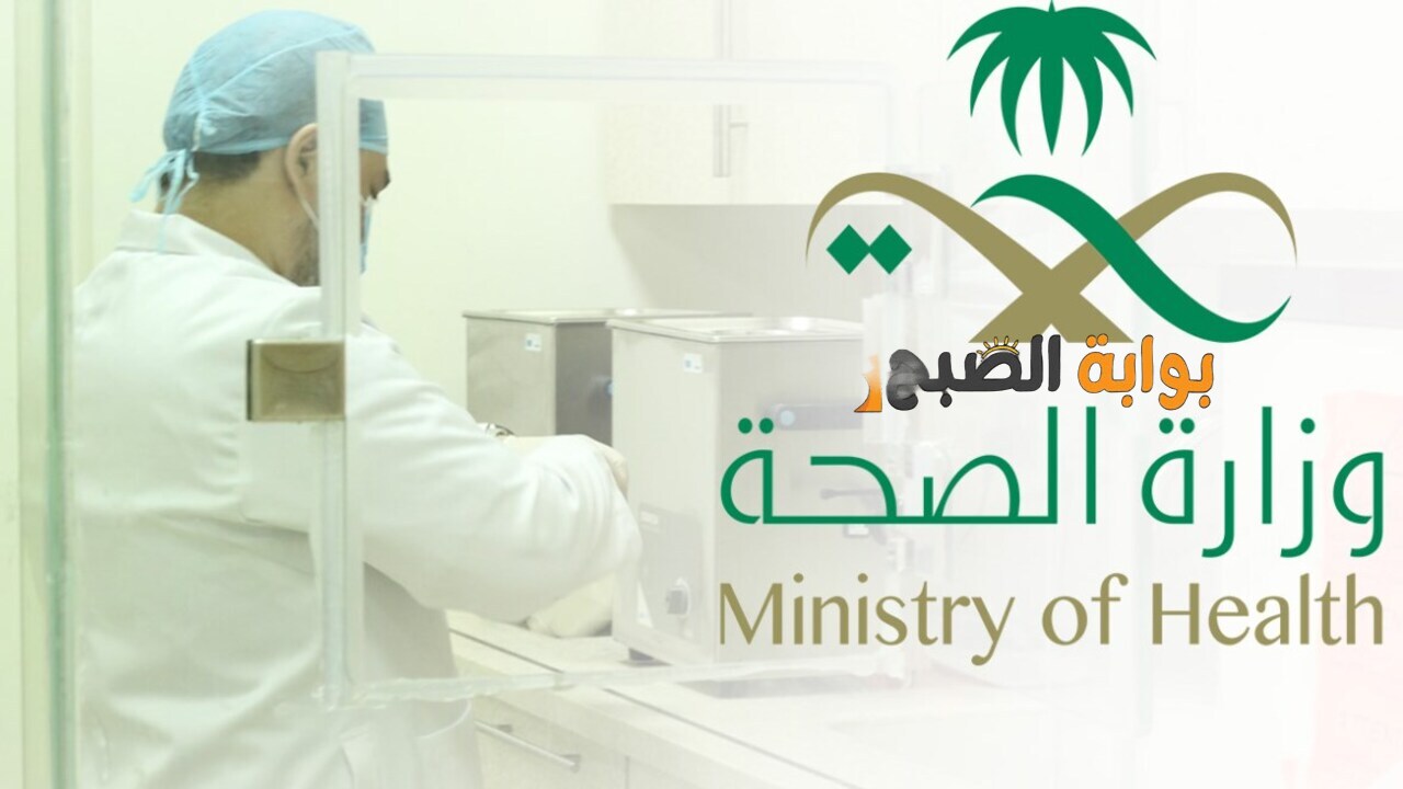 الصحة تقرر منح الإقامة المميزة لأكثر من 2645 مواطن من الكفاءات الصحية من مختلف الدول