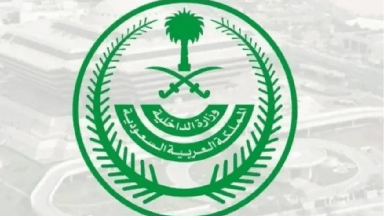 "عبر أبشر" الاستعلام عن المخالفات المرورية 1446ه‍ بخطوات سهلة