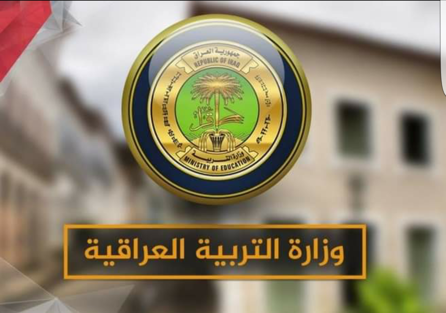 ٢٠١٩٠٥١٢ ١٧٤٢٢٢