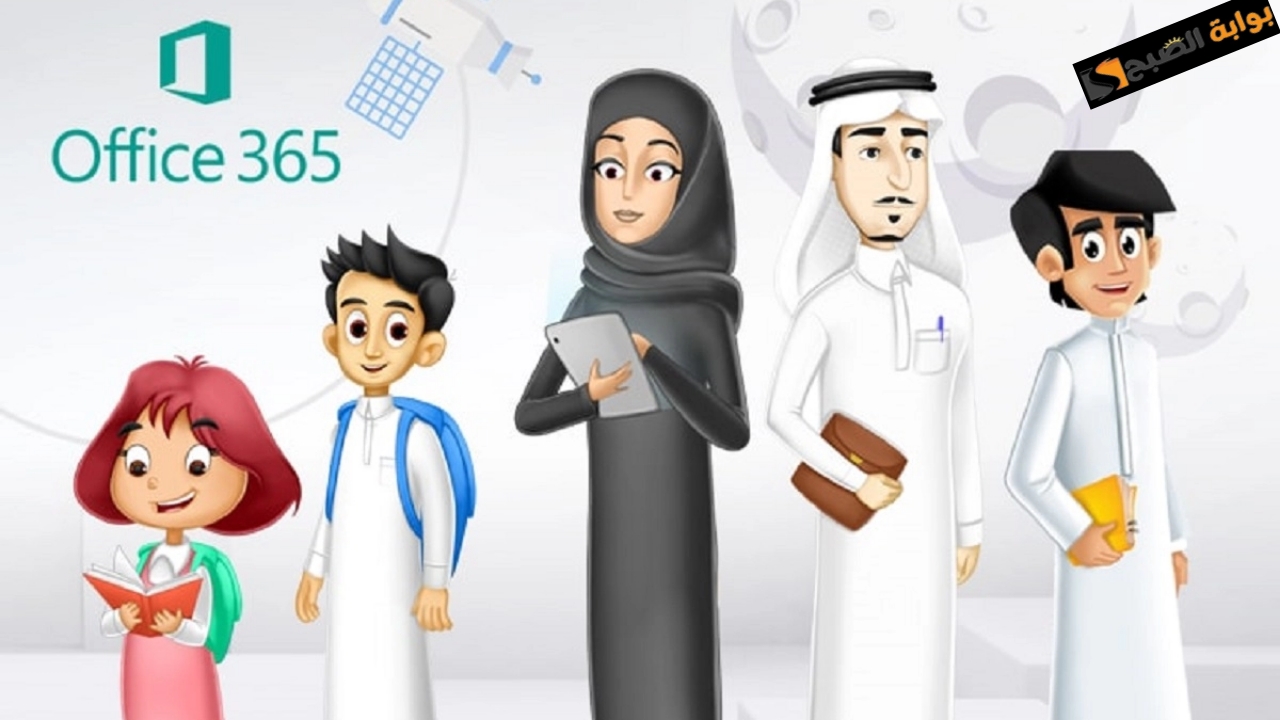 وزارة التعليم السعودية تكشف.. عن تطبيق الاختبارات المركزية للمرحلة الابتدائية والمتوسطة 2005/2024.. والتسجيل في منصة مدرستي