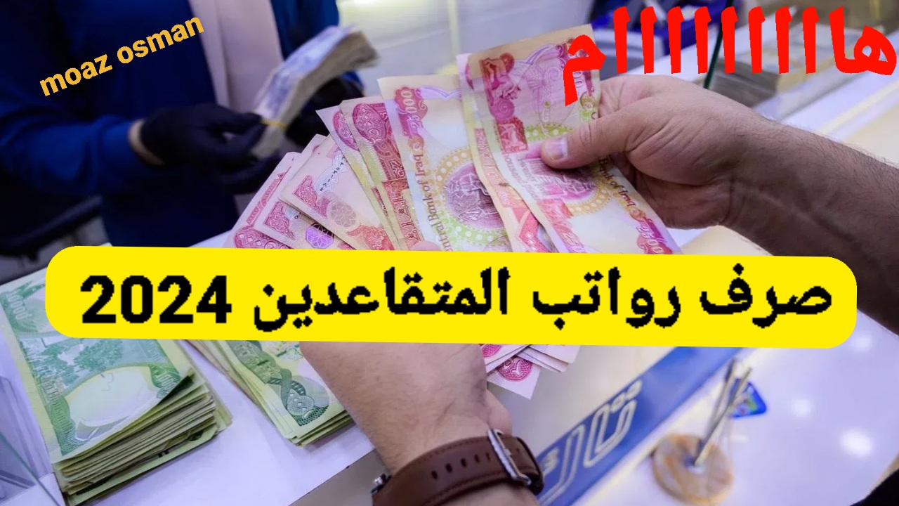 ٢٠٢٤١٠٢٣ ٢٠١٩٤٣