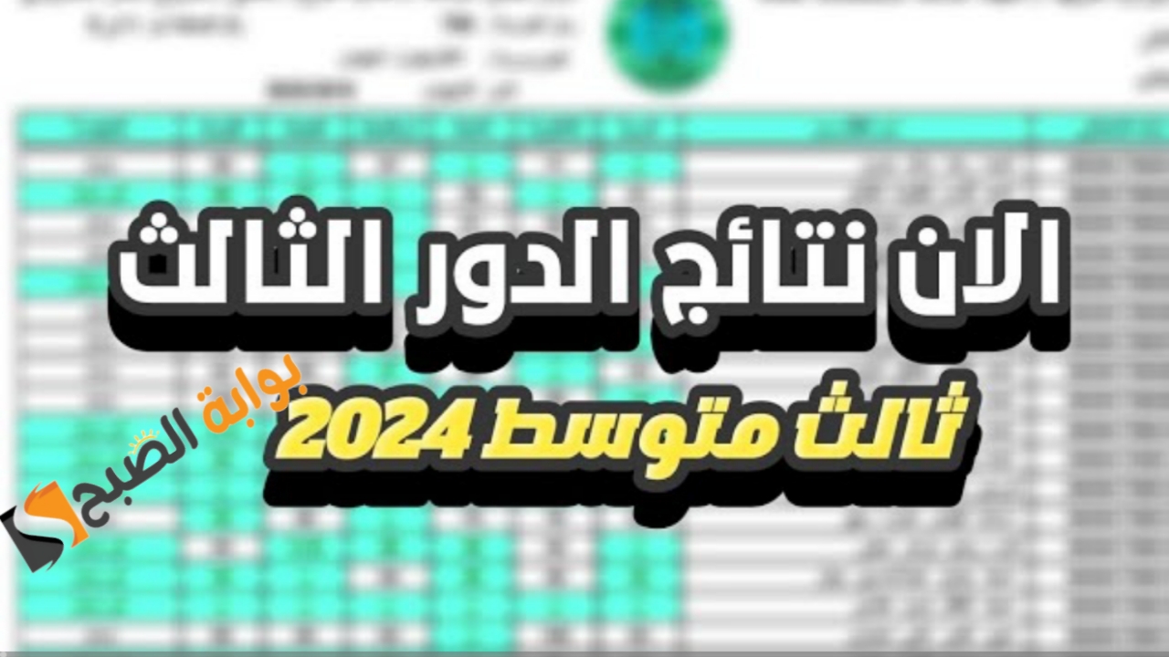 ٢٠٢٤١٠٣٠ ١٩٤٠٤٥