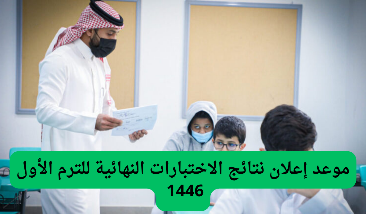 05 11 24 429176413