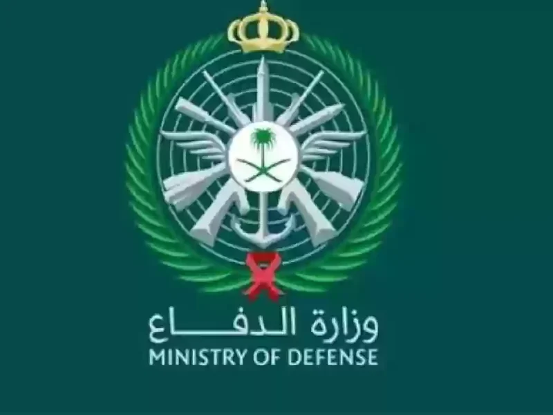 كيفية التقديم على التجنيد الموحد بالسعودية