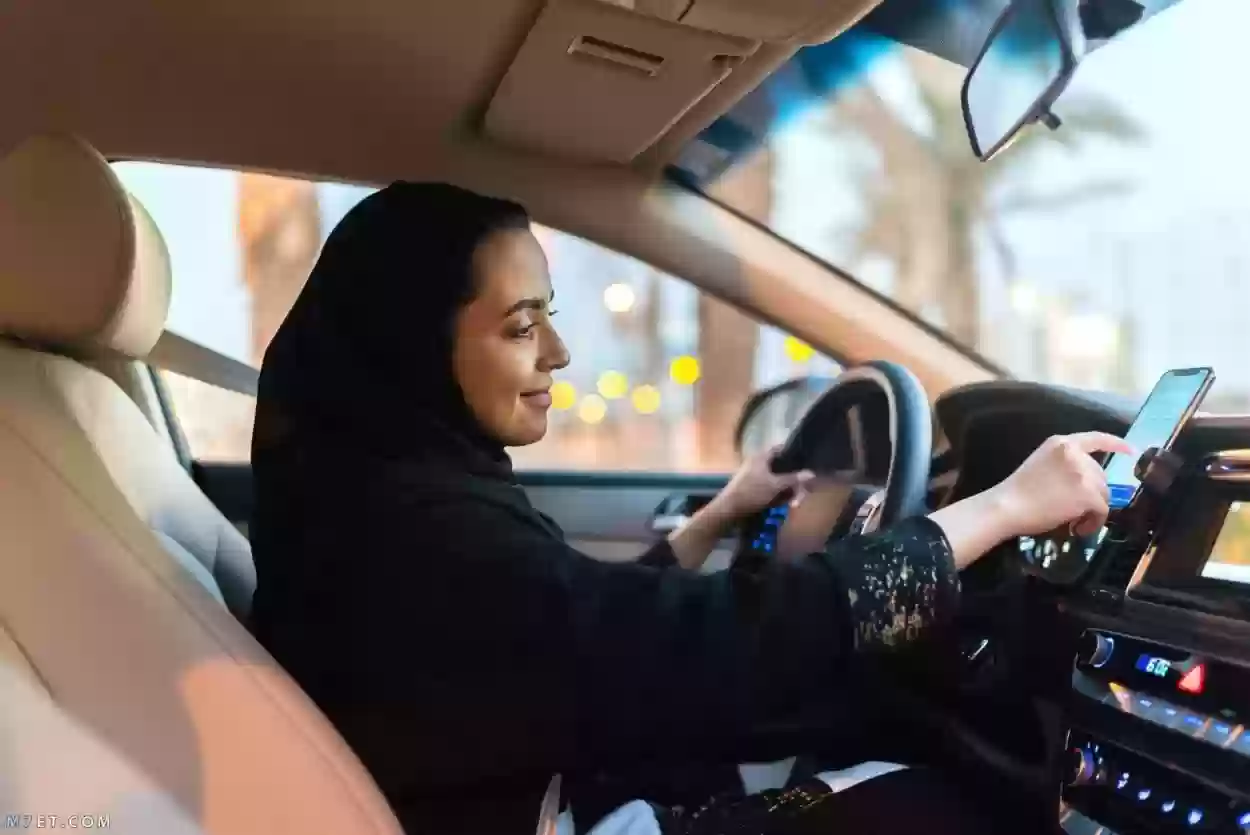 خطوات الحصول على رخصة قيادة للنساء
