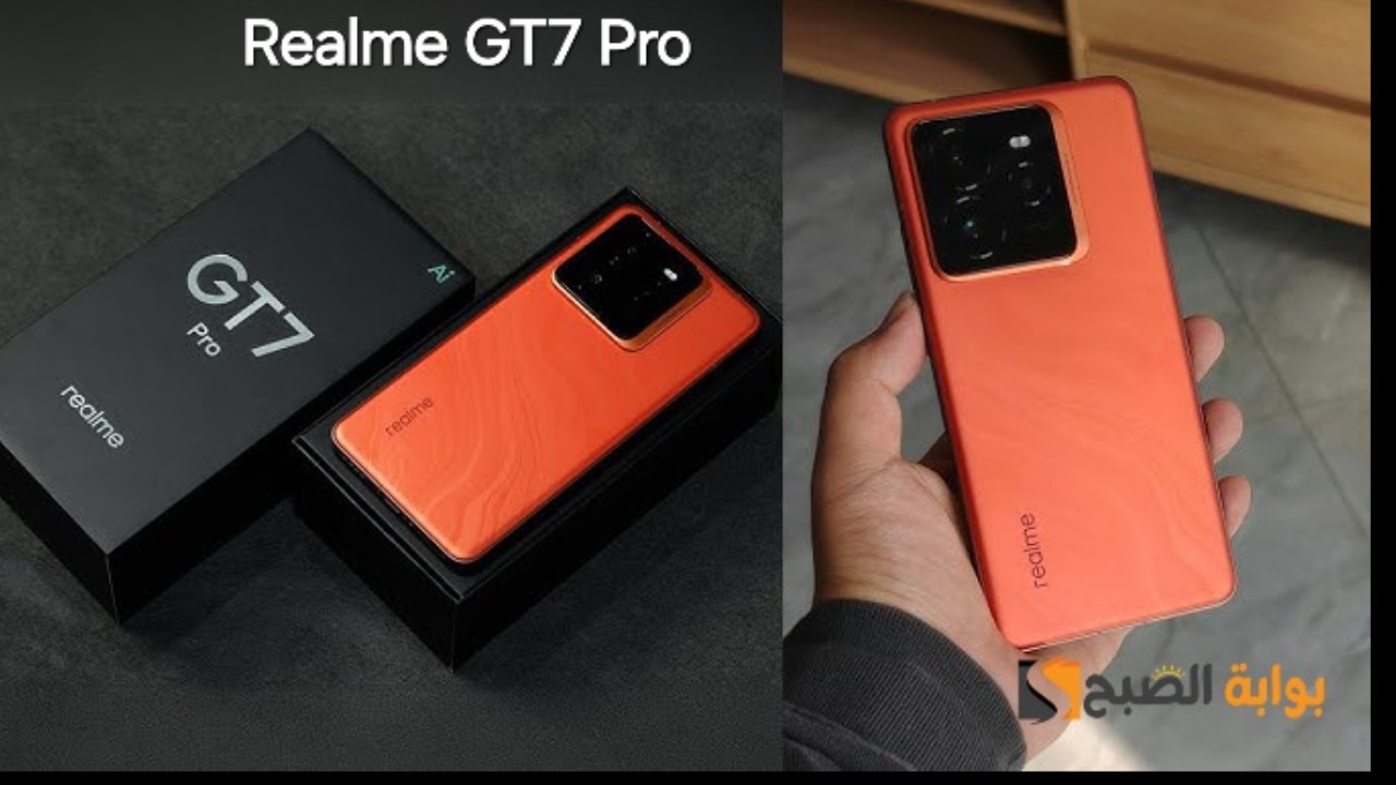 رسمياً سعر ومواصفات ومميزات هاتف Realme GT7 Pro