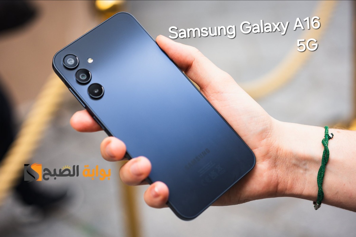 مواصفات ومميزات هاتف Samsung Galaxy A16 5G - أفضل موبايل من سامسونج وبسعر ممتاز