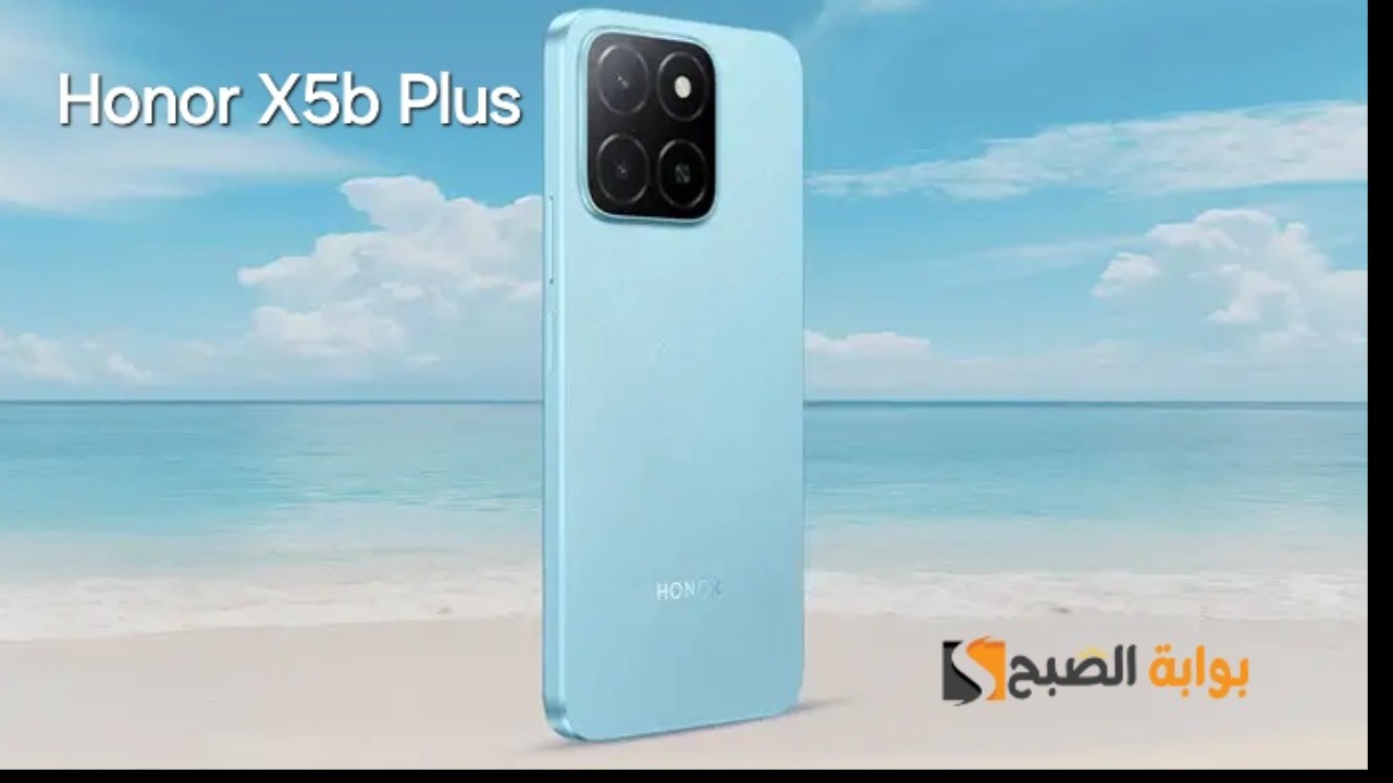 سعر ومواصفات ومميزات هاتف Honor X5b Plus - أرخص موبايل من هونر