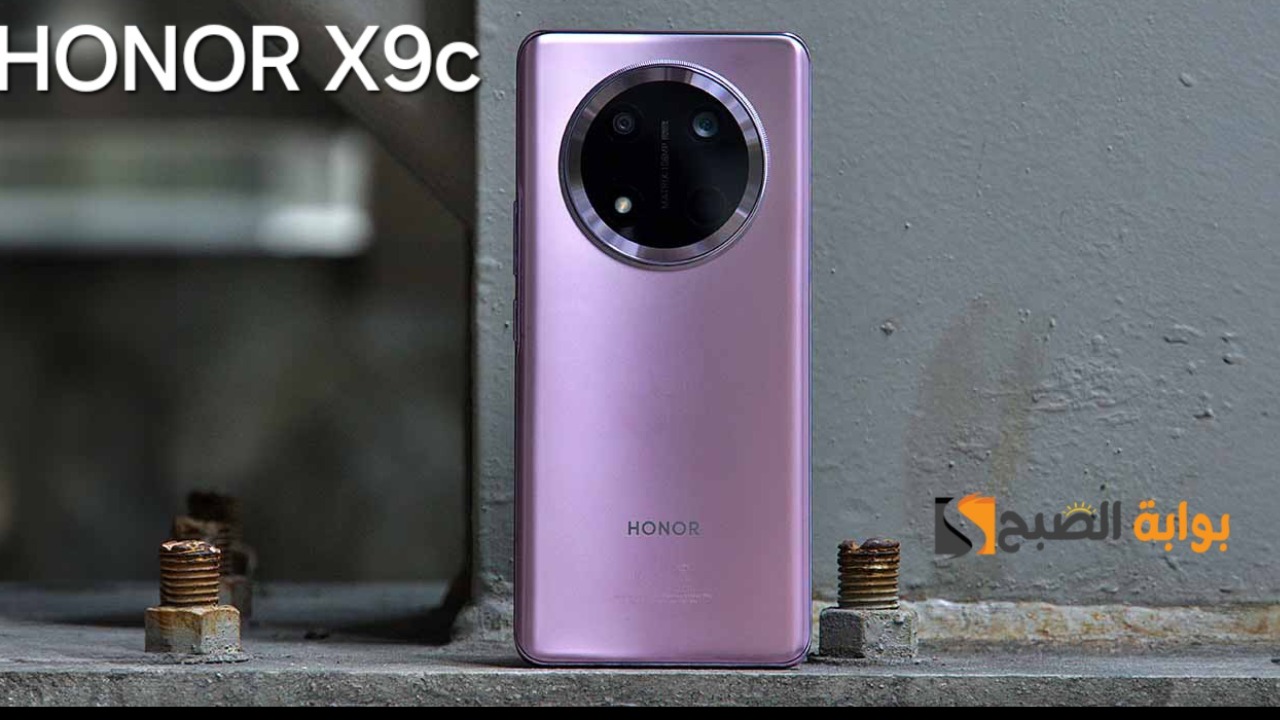 رسمياً سعر ومواصفات ومميزات هاتف HONOR X9c
