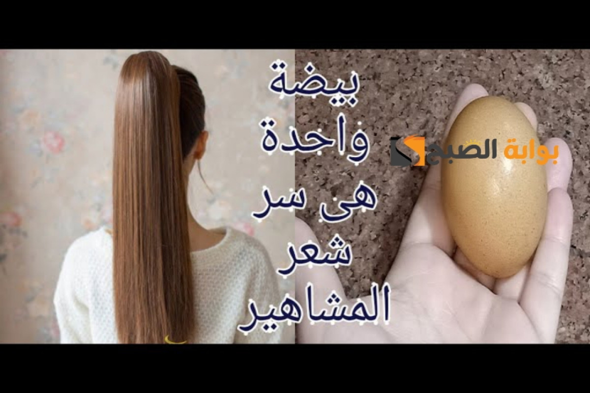 وصفة لتطويل الشعر