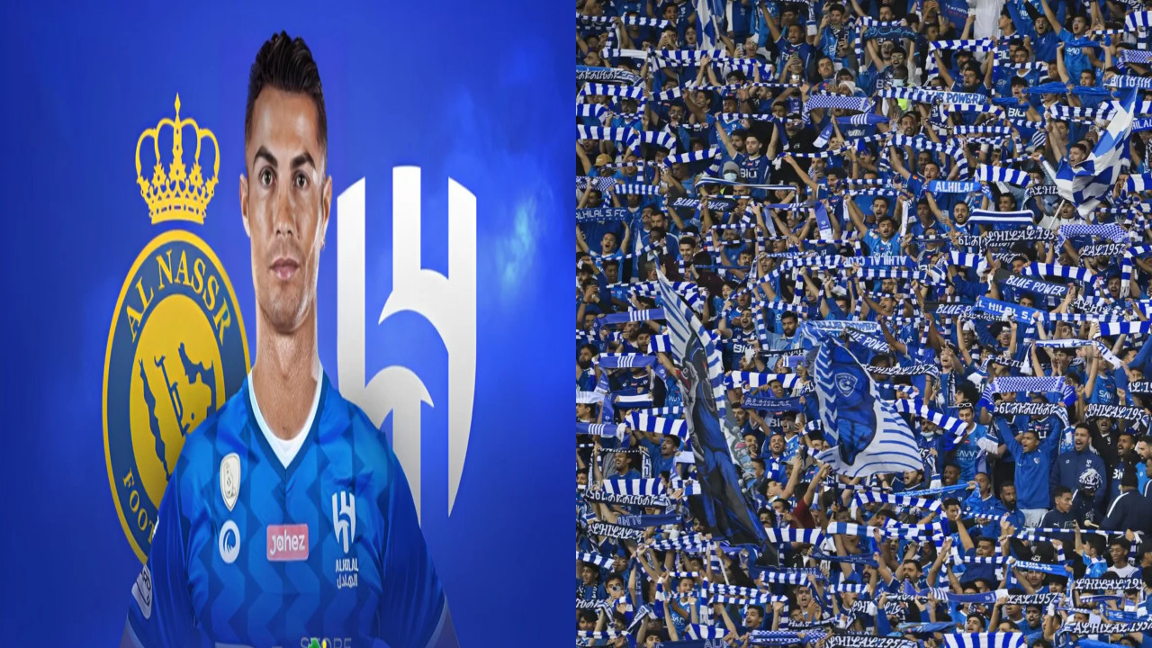 موقف الهلال من التعاقد مع رونالدو