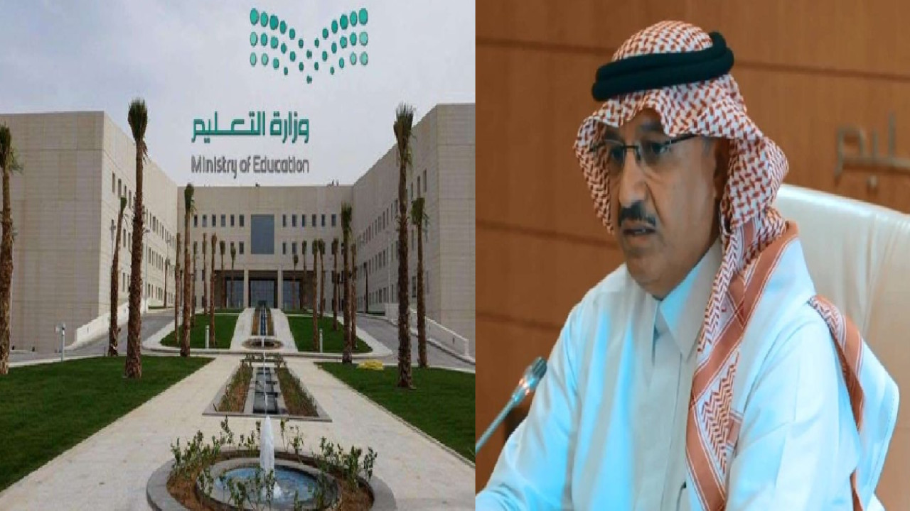 التعليم السعودية تعلن عن إجازة رسمية للطلاب