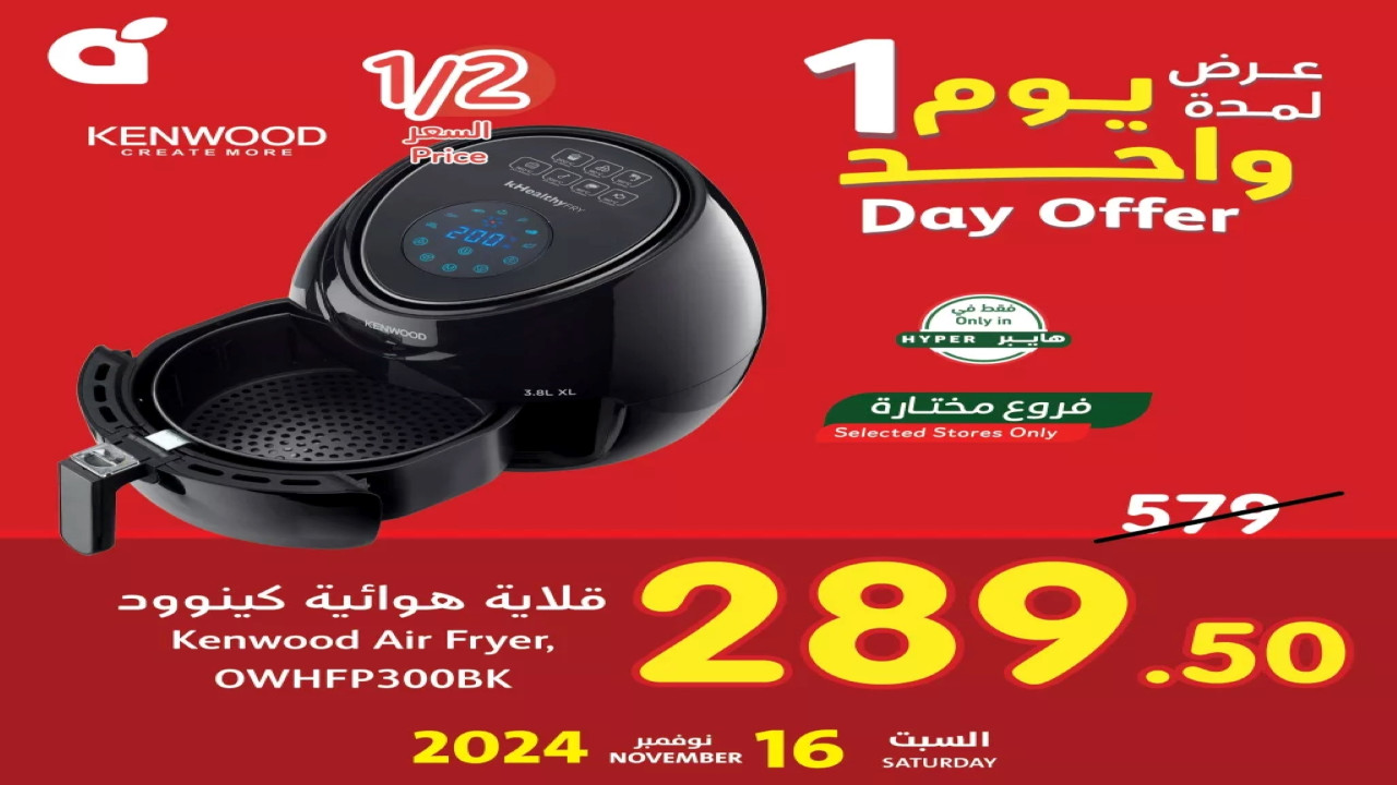 أقوى عروض بنده السعودية اليومية