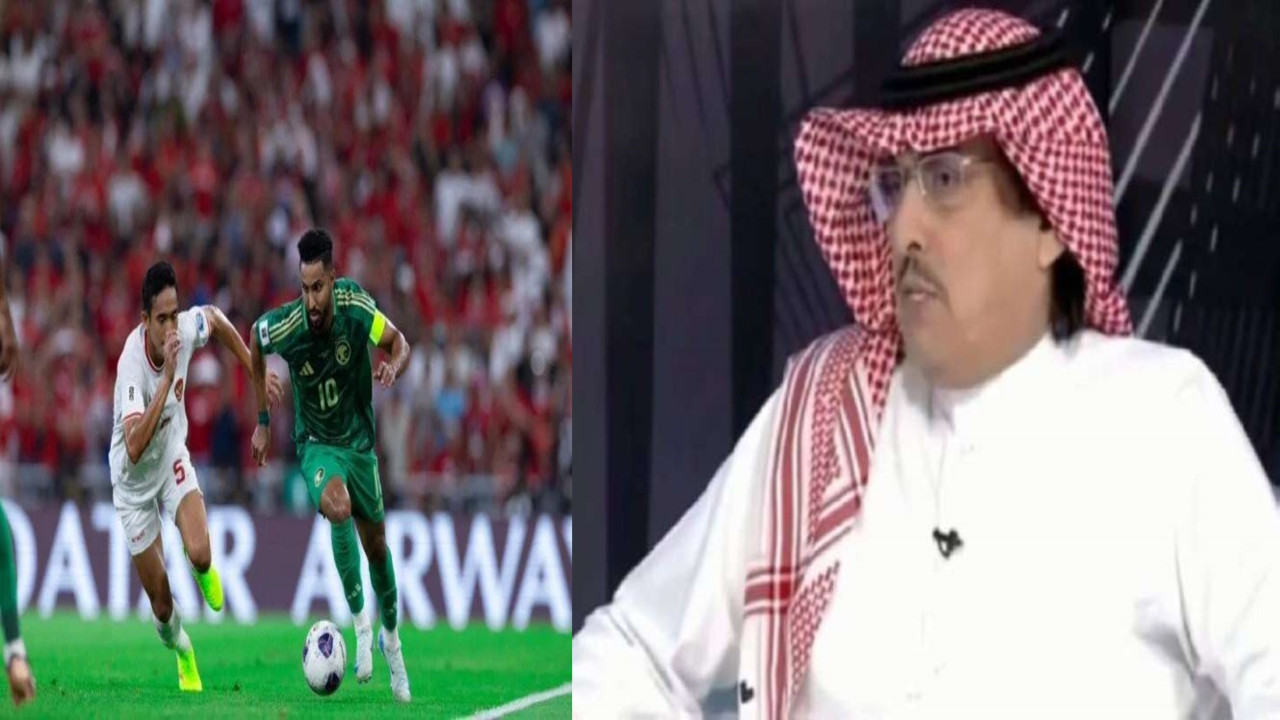 الدويش يثير الجدل بشأن تحكيم مباراة السعودية ضد إندونيسيا