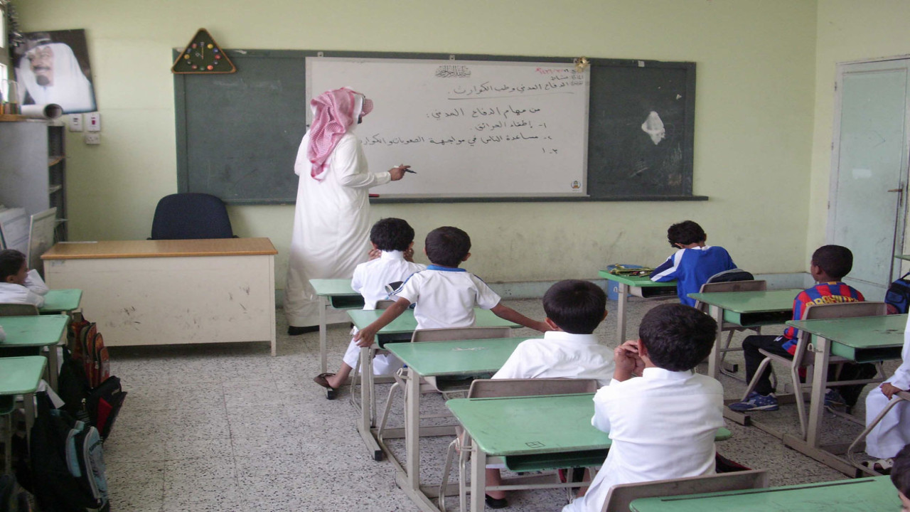 كيفية التقديم على وظيفة مساعد معلم 1446