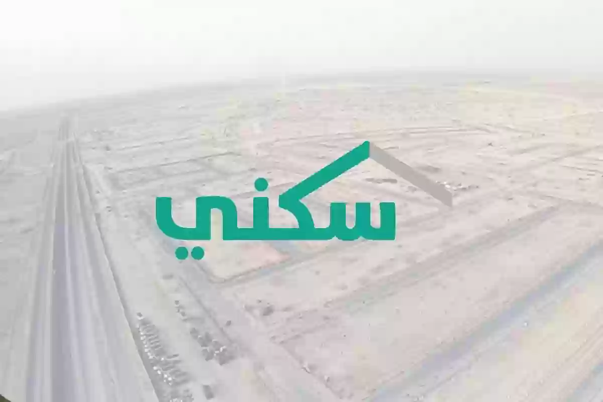 موعد صرف الدعم السكني لشهر ديسمبر 2024