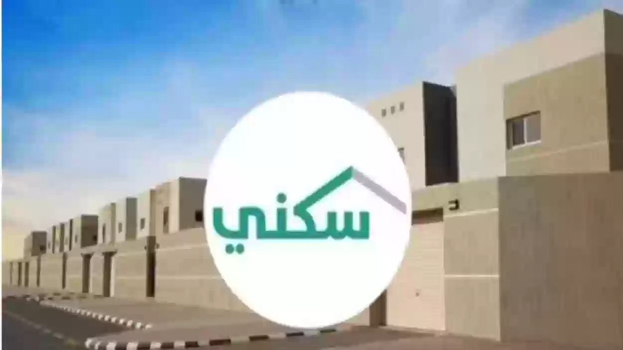 موعد صرف الدعم السكني لشهر نوفمبر 2024  
