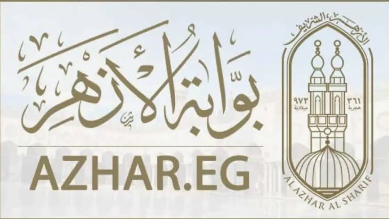 خطوات التقديم على وظائف معلمين بالحصة بالأزهر