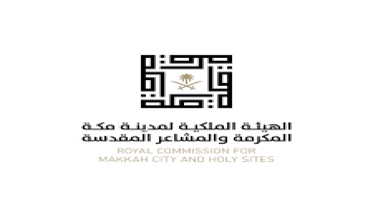 وظائف الهيئة الملكية في مكة المكرمة والمشاعر المقدسة