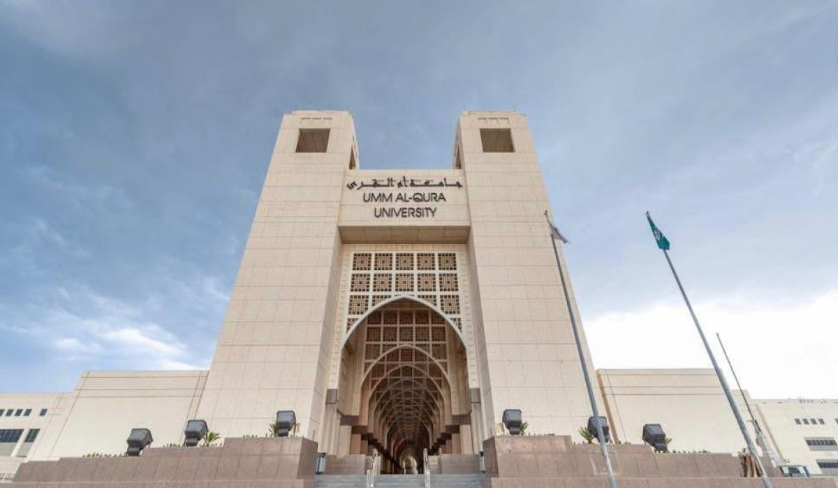 التقديم على دبلوم الفندقة والضيافة لذوي الاحتياجات الخاصة في جامعة أم القرى
