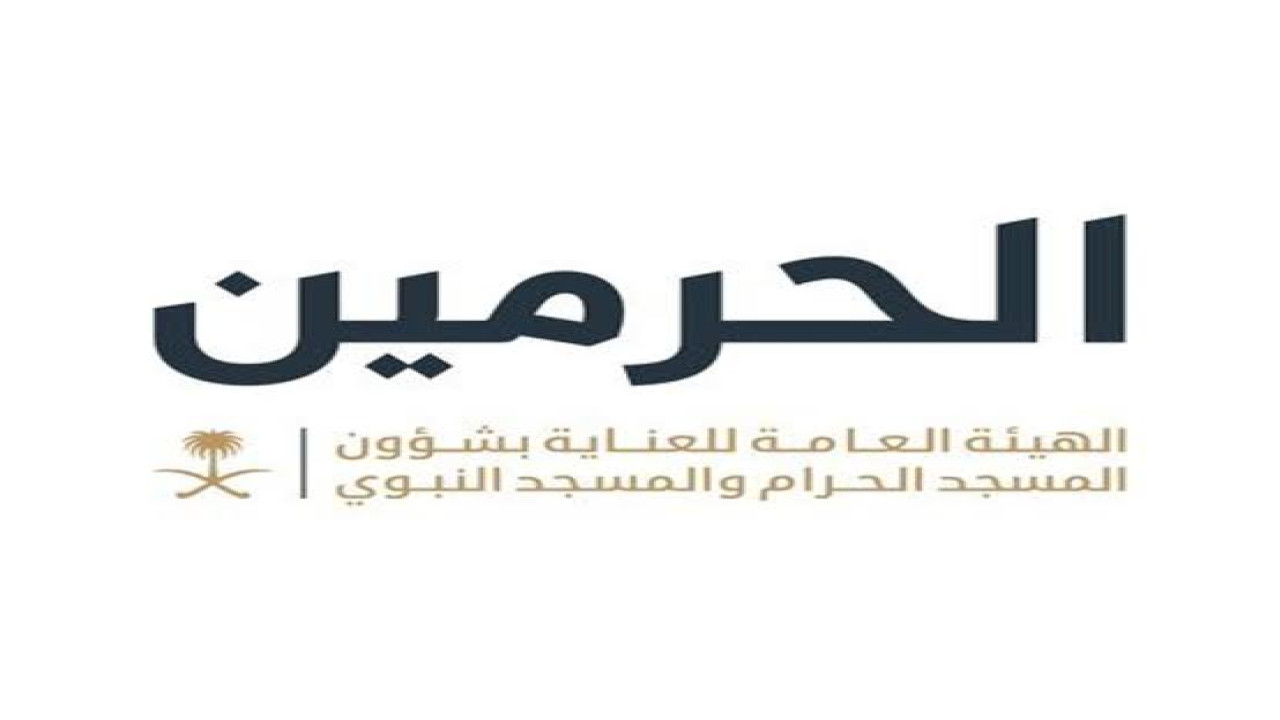 العناية بشؤون الحرمين" تدعو لارتداء الكمامة عند أعراض الإنفلونزا