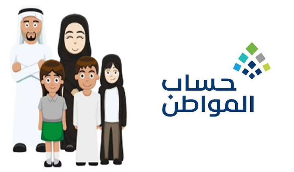 اذا يفعل المستفيد إذا توقف الدعم فجأة وزوجته أصبحت لا تعمل؟