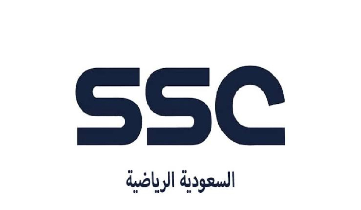 تثبيت تردد قناة SSC السعودية