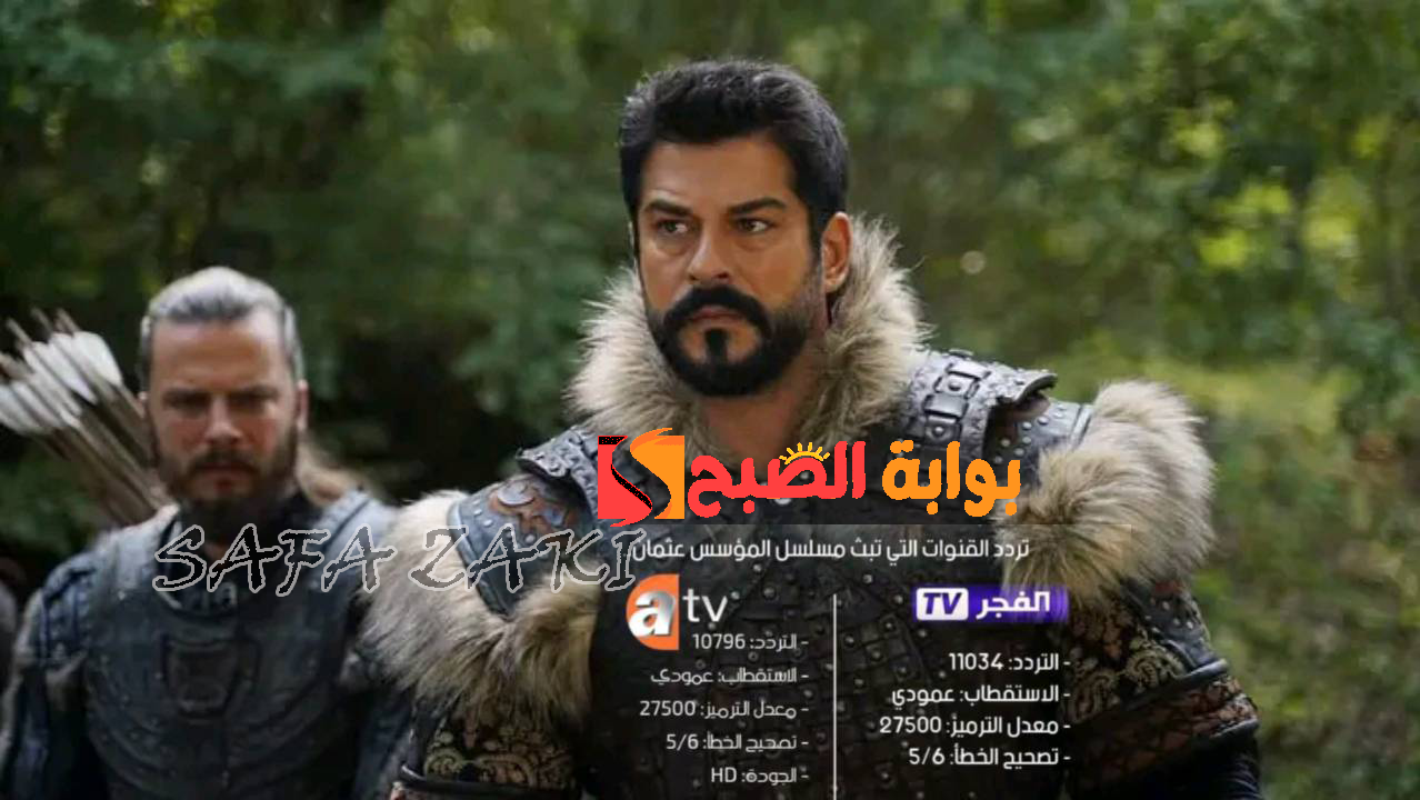 موعد عرض وإعادة مسلسل قيامة عثمان الحلقة 171