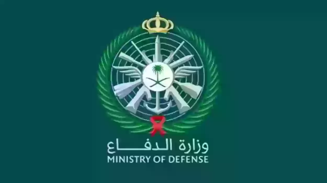 7 شروط للتقديم على التجنيد الموحد للنساء 1446
