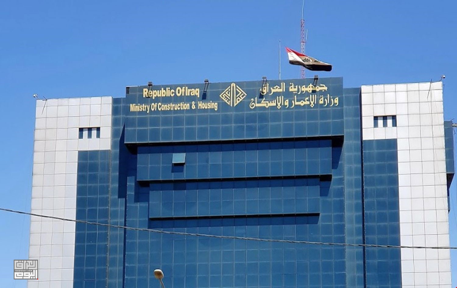 وزارة الاعمار والإسكان العراقية توضح أطلاق استمارة التقديم على قروض الإسكان في بداية عام 2025