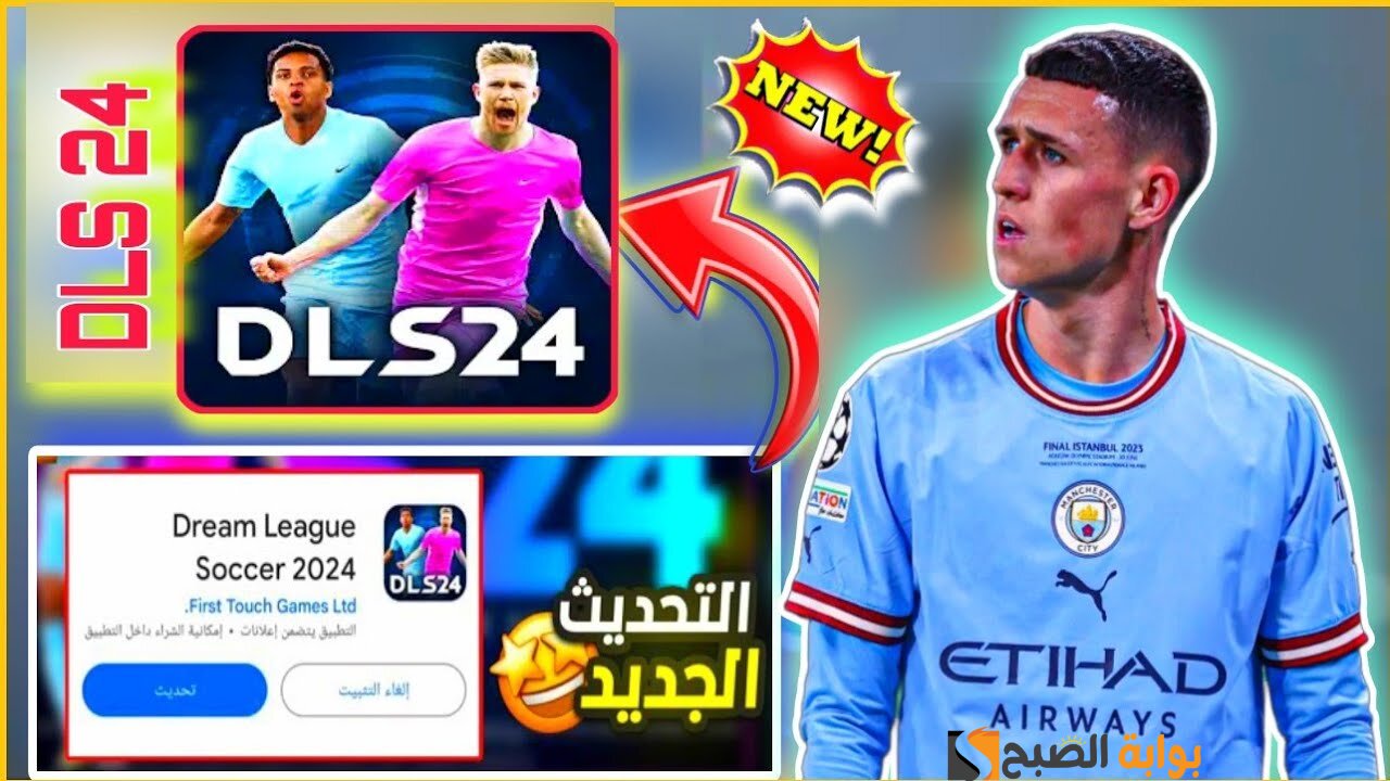 Dls 24