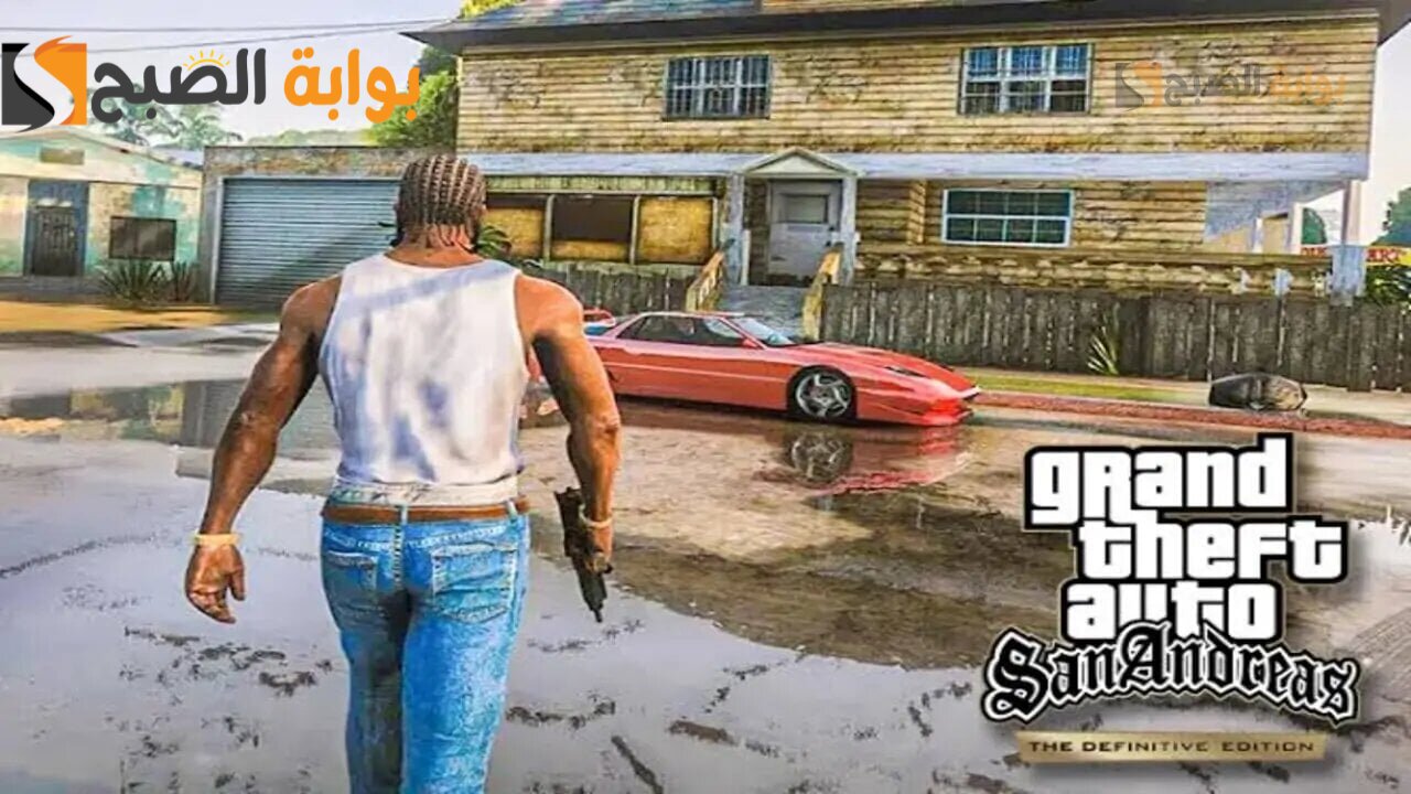 GTA San Andreas